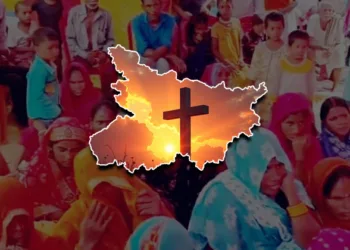 A representative Image depicting attempt at conversion in Bihar (Organiser)