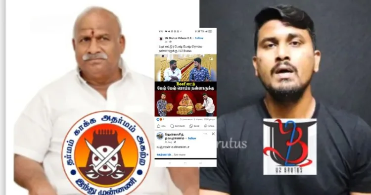 Hindu Munnani demands action against YouTube Channel ‘U2 Brutus’ for trying to insult Hindu religious practices