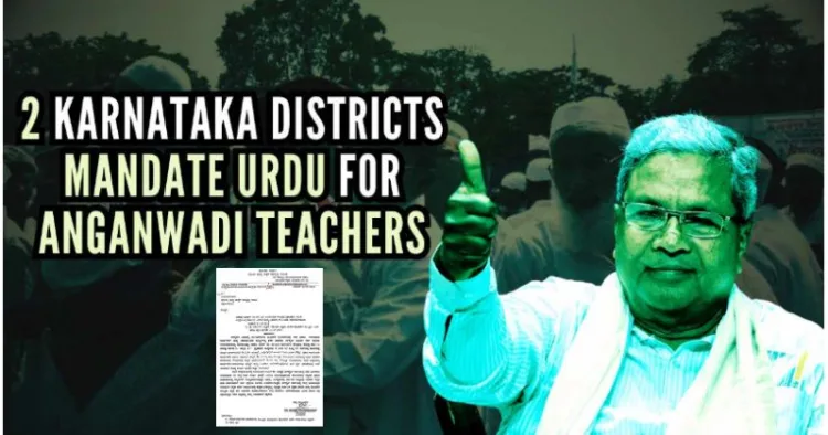 Siddaramaiah govt mandates Anganwadi teachers to be proficient in Urdu