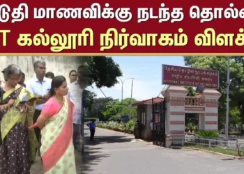 NIT Trichy erupts in protest over case of sexual harassement