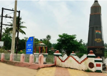 Raktatirtha Eram, Smruti Stambha, Basudebpur, Bhadrak