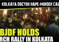 WBJDF hold torch rally against the brutal rape of the Kolkata Doctor