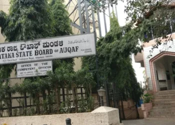 Experior of the Karnataka State Board of the Waqf