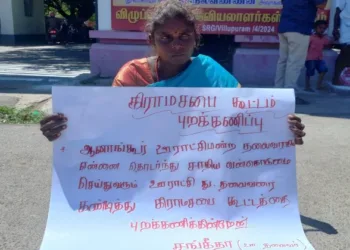 Irula Panchyat president E. Sangeetha protests of caste discrimination