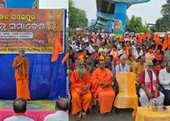 Member of the Kendriya Margdarshak Mandal of Vishwa Hindu Parishad, Swami Jivanmuktanand   Ji Maharaj addressing protest rally at Sambalpur