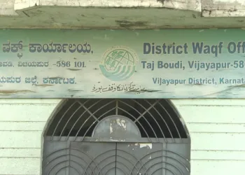 Local authorities in Karnataka illegally add their land to the Karnataka Waqf Board's list of properties