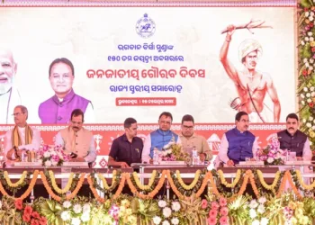 Odisha to Construct Janjatiya Sanskruti and Dharohar Bhawan in Bhubaneswar, Announces CM Mohan Majhi on Janajatiya Gourav Divas