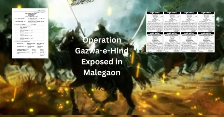 Exposing operation Gazwa-e-Hind in Malegaon