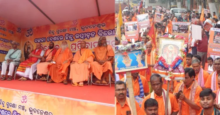 Massive protest rally by Hindu Surakshya Manch at Bhubaneswar against the ongoing atrocities against Hindus in Bangladesh