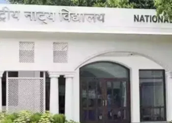 Exterior of Bihar Natya Vidyalya