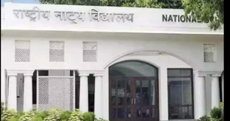 Exterior of Bihar Natya Vidyalya