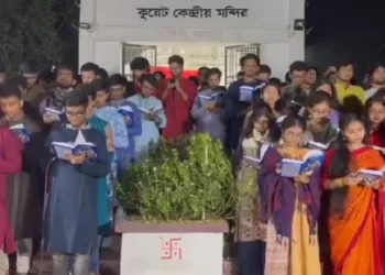 Students doing Gita Path in Bangladesh (Photo: Screengrab from video on X)