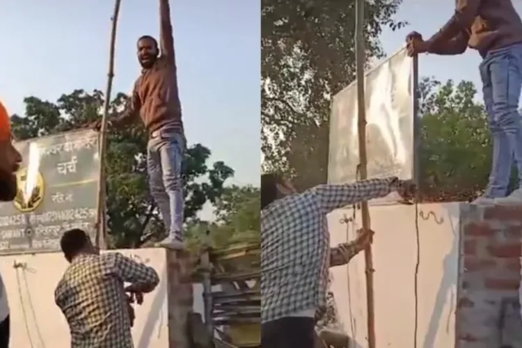 Activists removing the board mentioning house as a Church (Photo: Dainik Bhaskar)