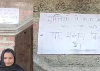 Widow in Lakhimpur Kheri forced to sell house after constant harassment by Muslim community