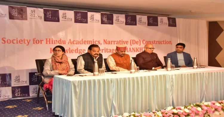 Dignitaries
on the stage at the event organised by Shankh on the theme "Social Harmony: The Indian Perspective" at the Allahabad Medical Association Auditorium, Civil Lines, Prayagraj