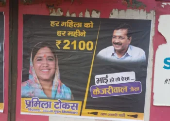 Posters promoting the fake scheme pasted across national capital, Delhi, by AAP (Photo: Organiser)