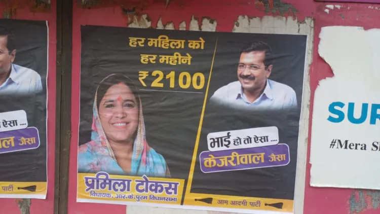 Posters promoting the fake scheme pasted across national capital, Delhi, by AAP (Photo: Organiser)