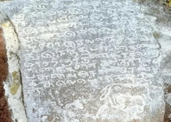 Chola-era Tamil inscription found near Bengaluru