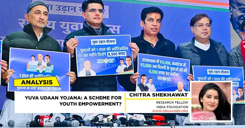 ‘Yuva Udaan Yojana’: A Scheme for Youth (dis) Empowerment?