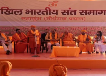 Dignitaries on the stage at 
Akhil Bharatiya Sant Samagam