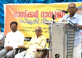 M. Mohanan, Dr. K. Jayaprasad, Adv. K. Ramkumar and P. Narayanji