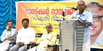 M. Mohanan, Dr. K. Jayaprasad, Adv. K. Ramkumar and P. Narayanji