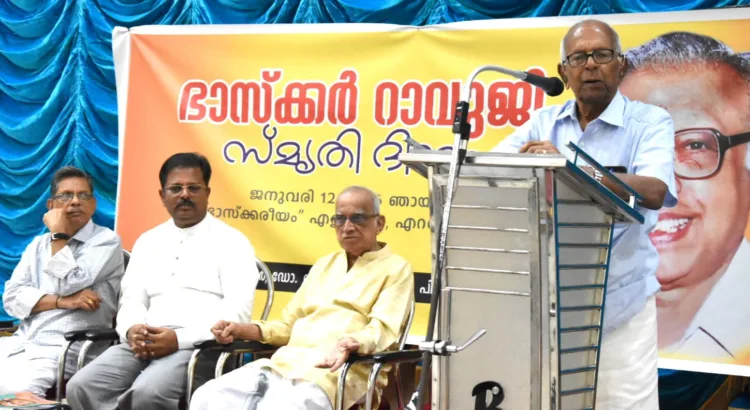 M. Mohanan, Dr. K. Jayaprasad, Adv. K. Ramkumar and P. Narayanji