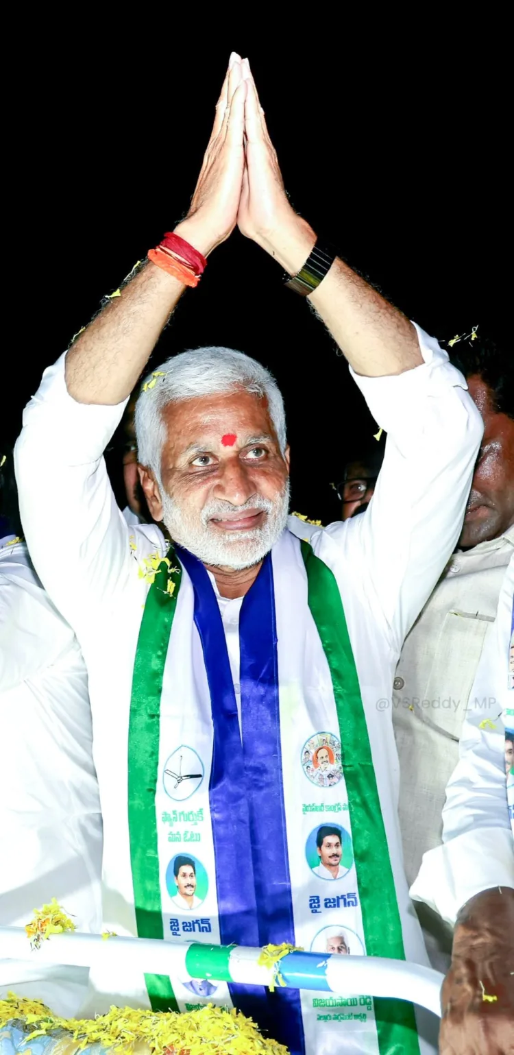 YSRCP MP Vijayasai Reddy