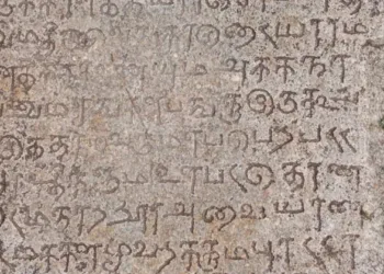 Stone Inscription about toll collection found in Tamil Nadu