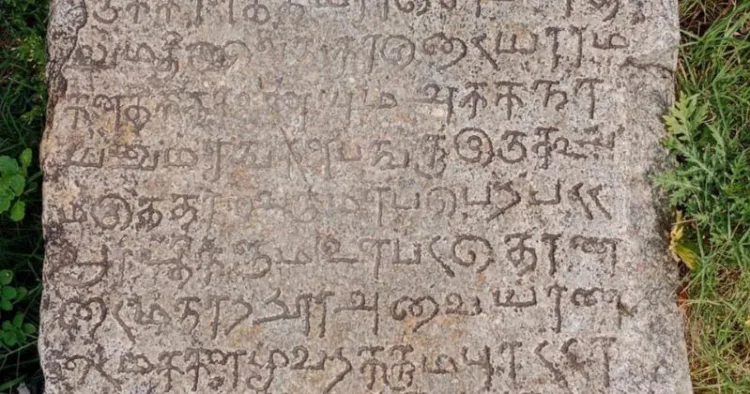 Stone Inscription about toll collection found in Tamil Nadu