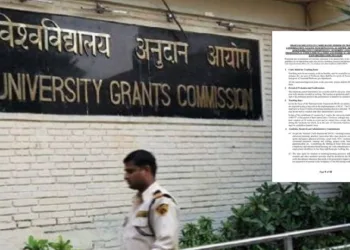 UGC seeks public feedback on Draft Regulations 2025: Comprehensive reforms in higher education standards proposed 