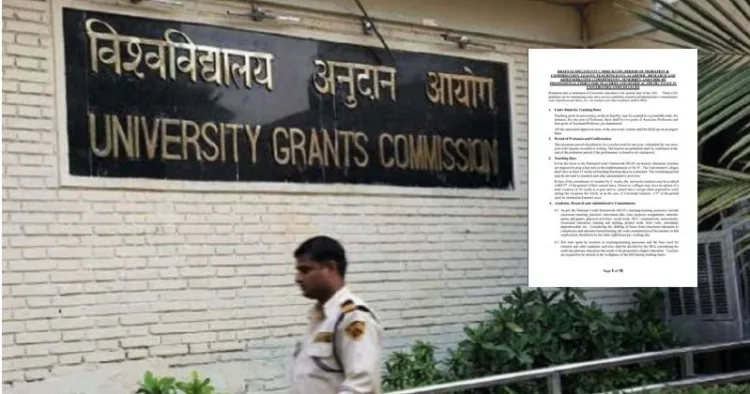 UGC seeks public feedback on Draft Regulations 2025: Comprehensive reforms in higher education standards proposed 