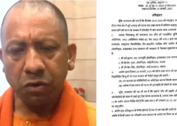 UP CM Yogi Adityanath announces setting up of a three-member judicial commission headed by Justice Harsh Kumar(Retd) to probe the stampede that occured at Maha Kumbh