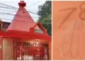 '786' and 'Allah' scribbled on Durga Mandir wall in Bareilly