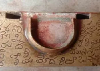 30 inscriptions found in Udupi's 450-year-old basadi