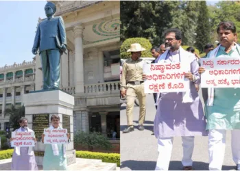 BJP leaders protest against Siddaramaiah government over maladministration