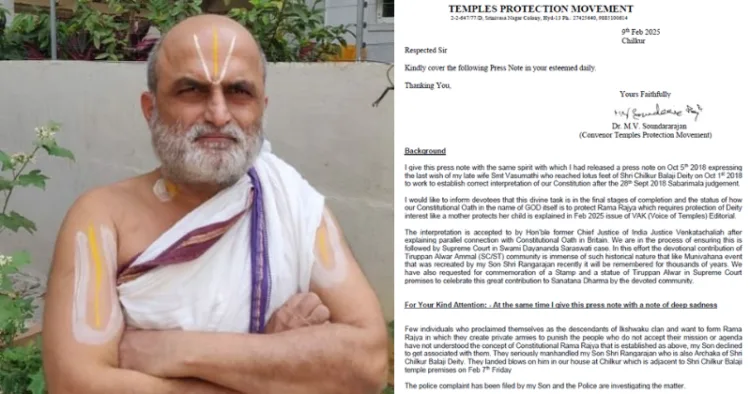 Rangarajan, archaka of Shri Chilkur Balaji Temple