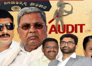 Congress leaders in dock over widespread irregularities in MUDA