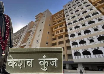 Keshav Kunj: The new RSS karyalaya in Delhi (Image: Organiser)