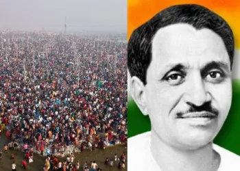 Mahakumbh 2025 and vision of Pt Deendayal Upadhyay