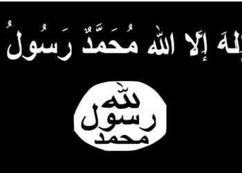 Islamic State flag