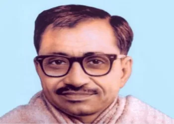 Pandit Deendayal Upadhyay