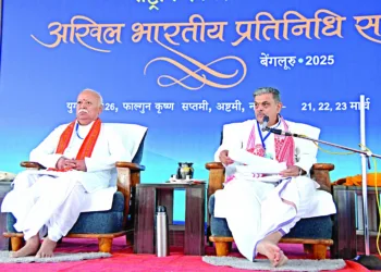 RSS Sarsanghchalak Dr Mohan Bhagwat and RSS Sarkaryavah Shri Dattatreya Hosabale during the inauguration of Akhil Bharatiya Pratinidhi Sabha (ABPS), in Bengaluru