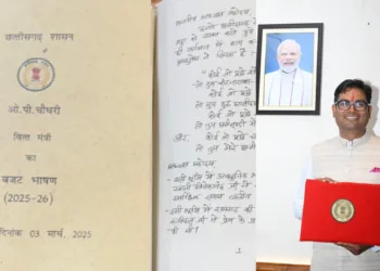 Chhattisgarh Finance Minister OP Chodhary, image courtesy X