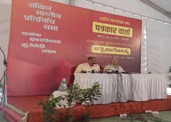 Sarkaryavah (General Secretary) of Rashtriya Swayamsevak Sangh Dattatreya Hosabale (Right) Akhil Bharatiya Prachar Pramukh of RSS, Sunil Ambekar ji addressing the media