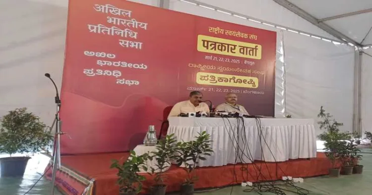 Sarkaryavah (General Secretary) of Rashtriya Swayamsevak Sangh Dattatreya Hosabale (Right) Akhil Bharatiya Prachar Pramukh of RSS, Sunil Ambekar ji addressing the media