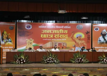 Grand inauguration of ABVP'S three day Students Parliament