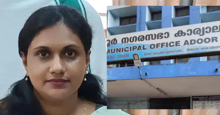 Adoor Municipal Chairperson Divya Reji Mohammed (FIle Photo)