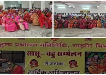 Saas Bahu Samelan organised by the RSS