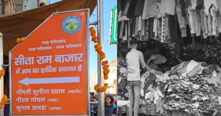 Turab Nagar market to be renamed as ‘Sita Ram Bazar’ (Source: X)